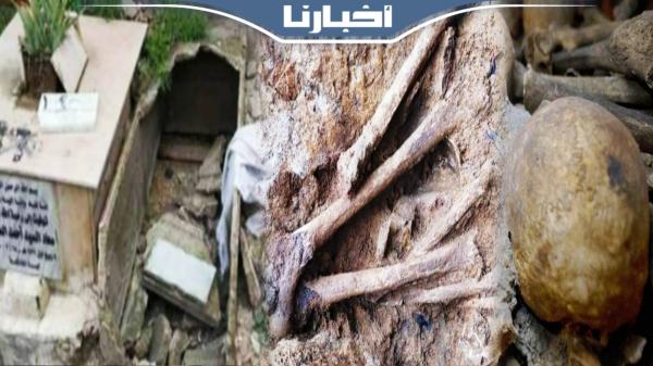 صادم ومرعب.. حفر القبور المنسية وتكسير عظام الموتى لممارسة طقوس السحر والشعوذة